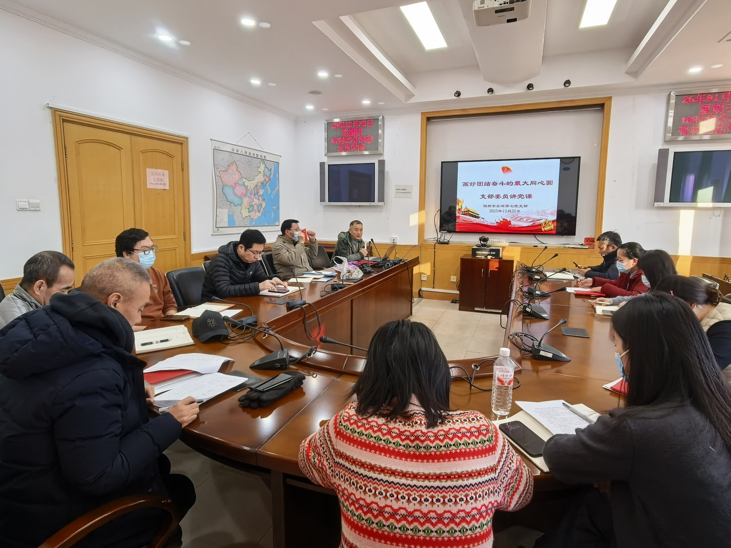 辐射安全所第七党支部开展“守纪律,讲规矩,凝心聚力”主题党日