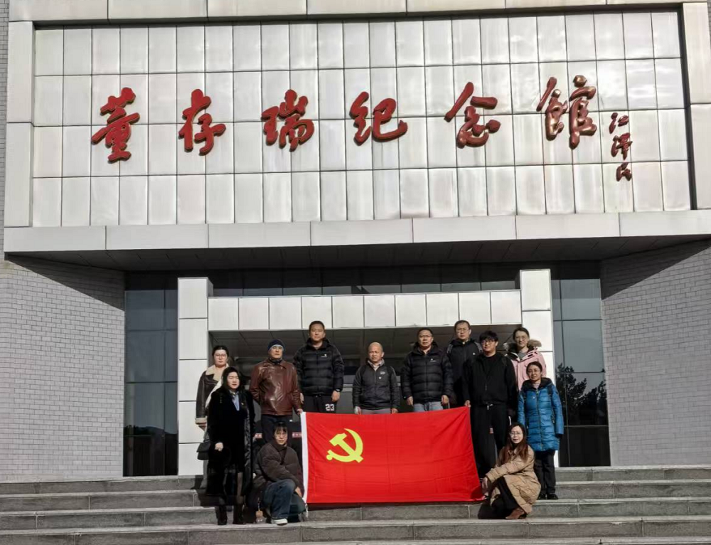 传承英雄精神 筑牢使命担当——辐射安全所第四党支部赴董存瑞...