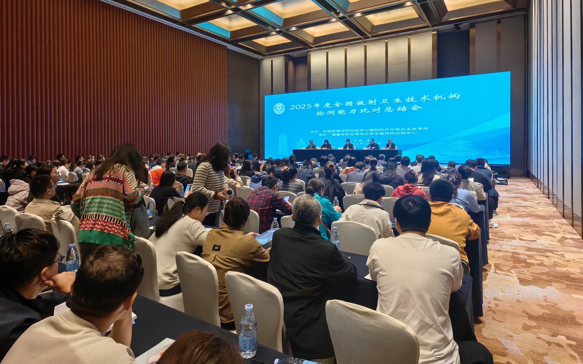 2025年度全国放射卫生技术机构检测能力比对总结会在福州召开...