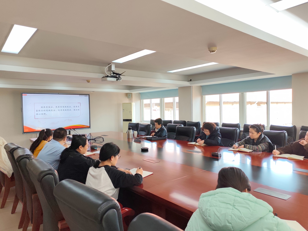 加强党性修养 践行初心使命——辐射安全所第一党支部开展11月...