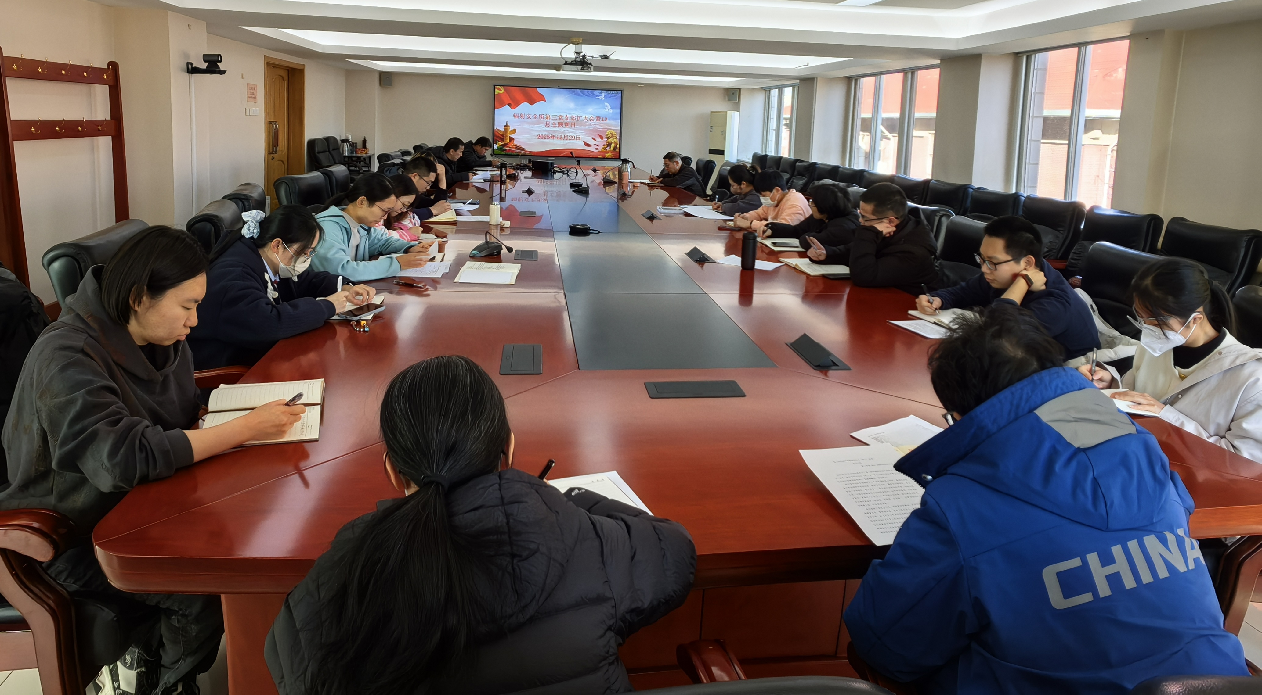 辐射安全所第三党支部开展“深学笃行习近平法治思想，贯彻落...