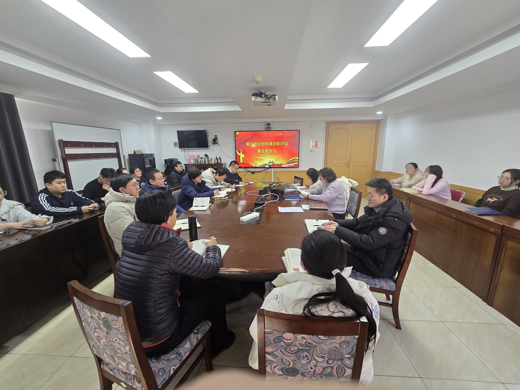辐射安全所第二党支部开展2025年度党建工作述职评议考核