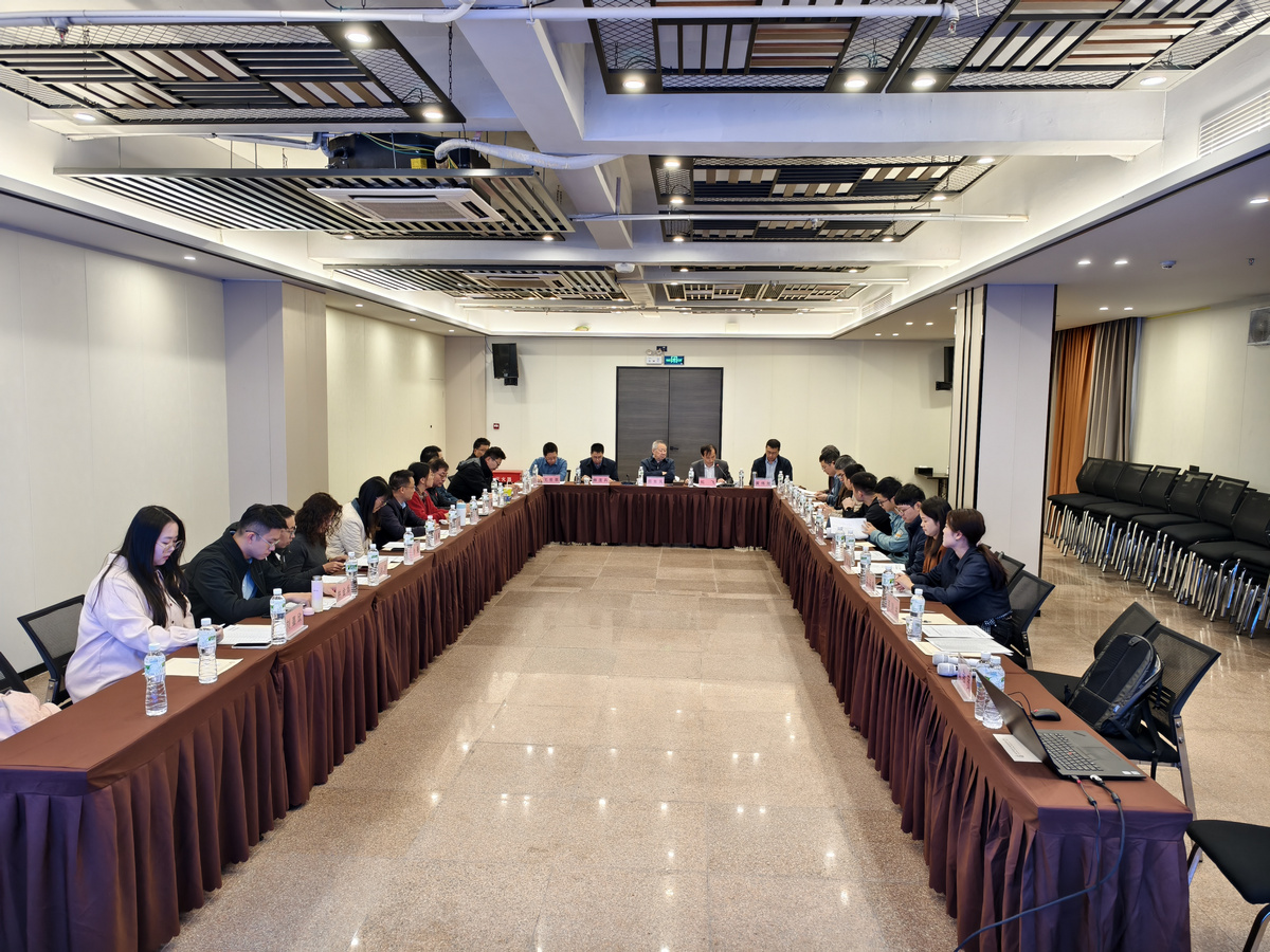 中国疾控中心辐射安全所举办放射性核素监测技术研讨会