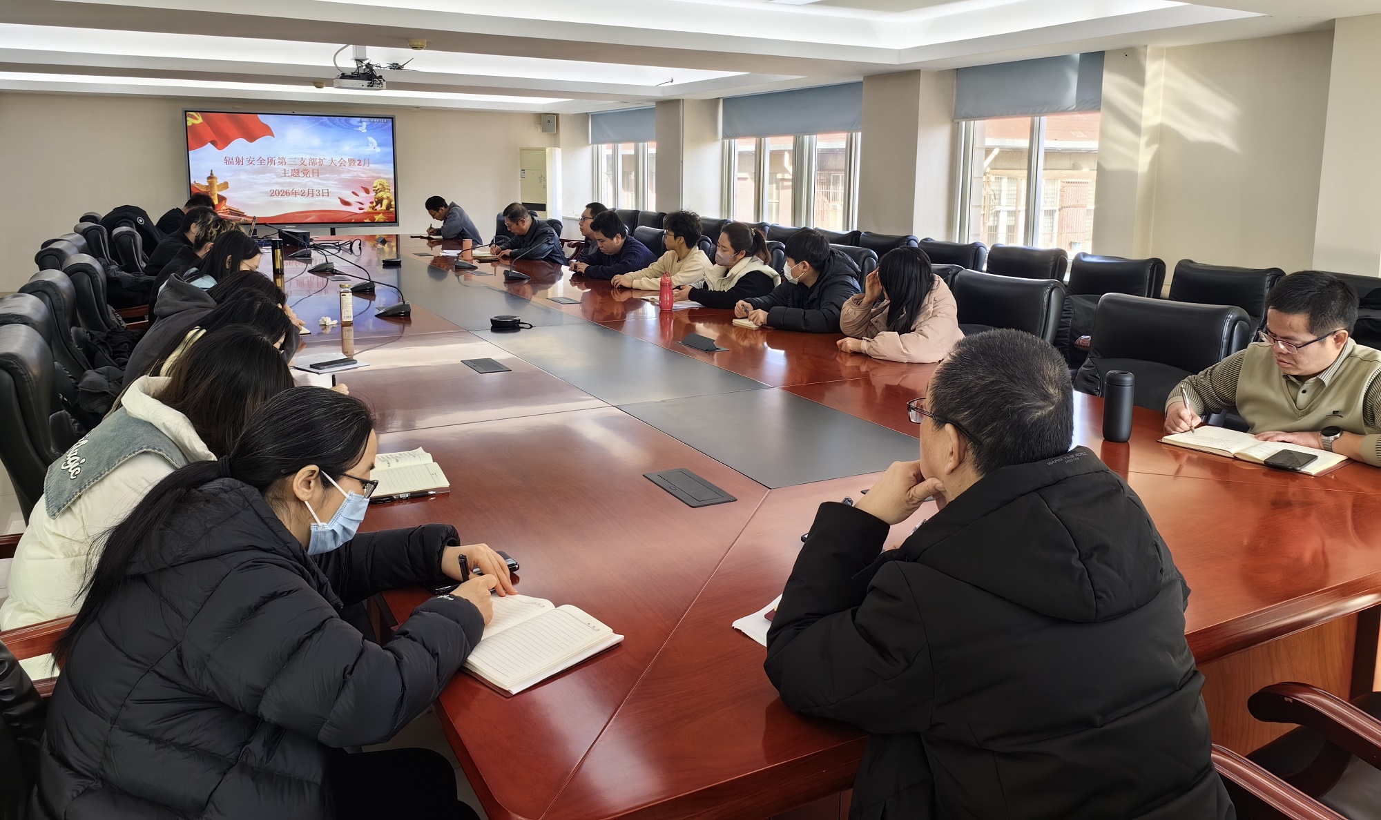 辐射安全所第三党支部开展“清风正气扬旗帜，榜样力量引前行...