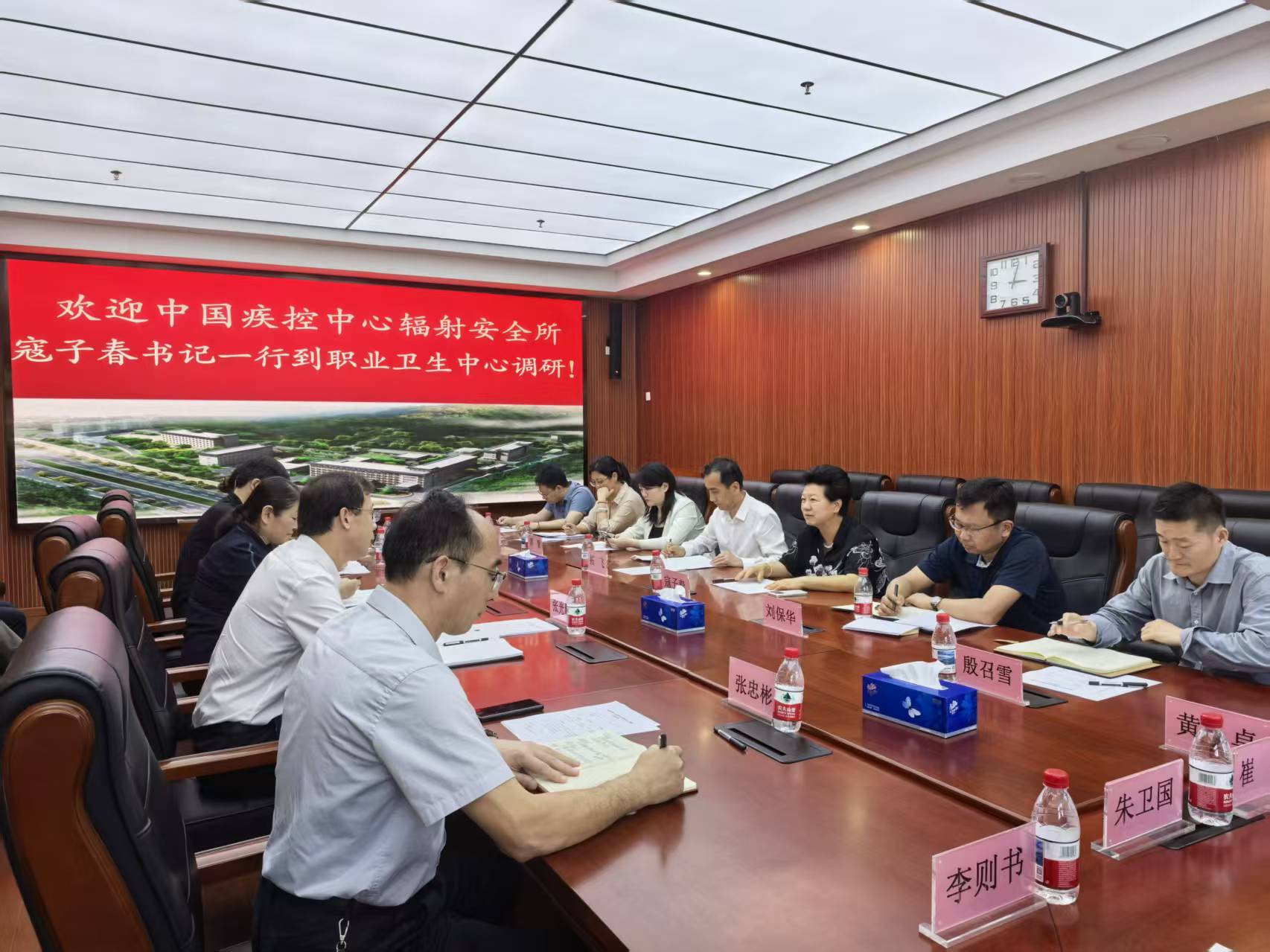 联学联建聚合力 携手赋能高质量发展 ——中国疾控中心辐射安...