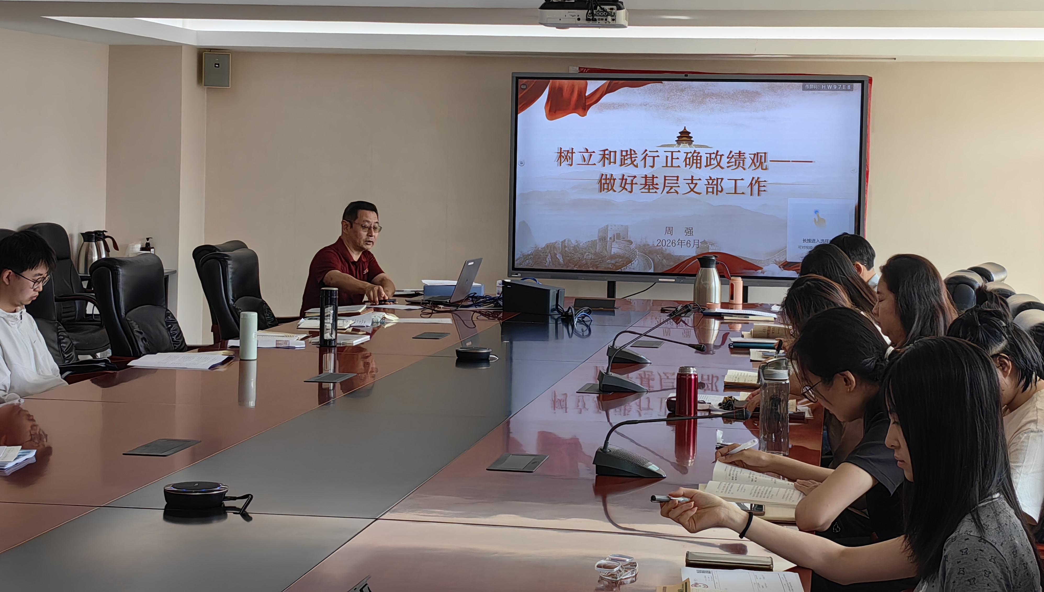 辐射安全所第三党支部联合第三青年理论学习小组开展“树立和...