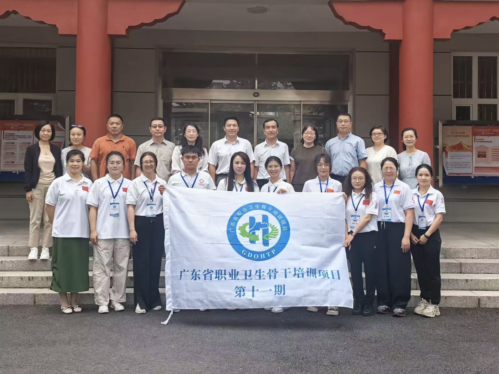 广东省职业卫生骨干人才培养项目学员到辐射安全所学习交流