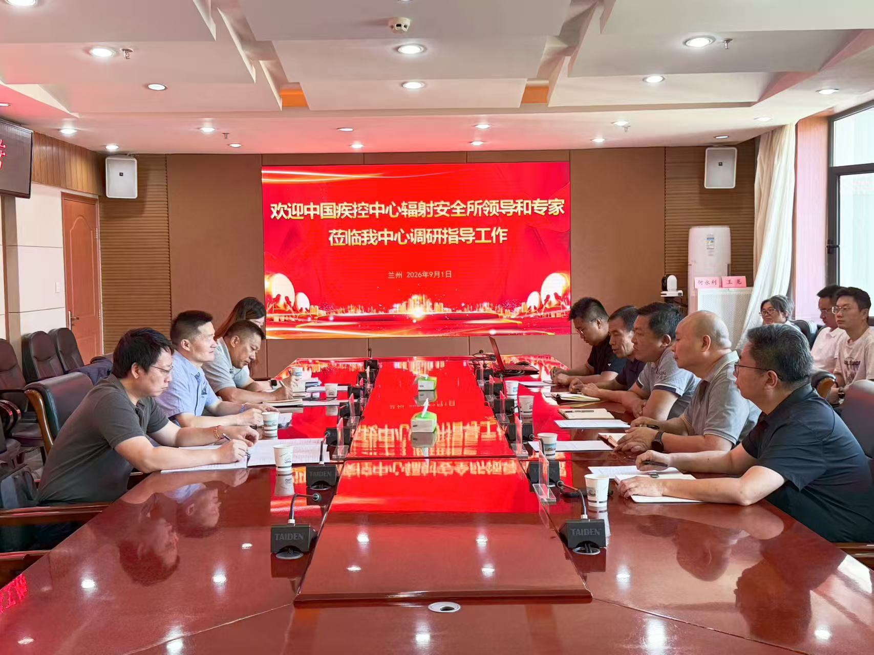 中国疾控中心辐射安全所组织开展全国放射卫生技术支撑能力现...