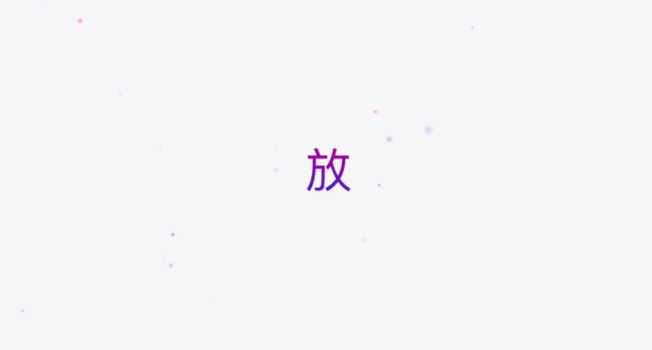 放射工作人员的防护要点