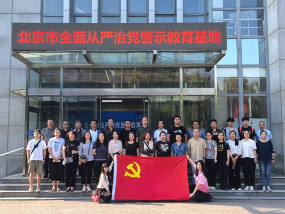 微信图片_20240902134603