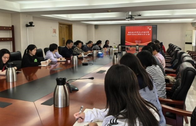 深领精神，统一思想，实干笃行——辐射安全所党委召开2025年...