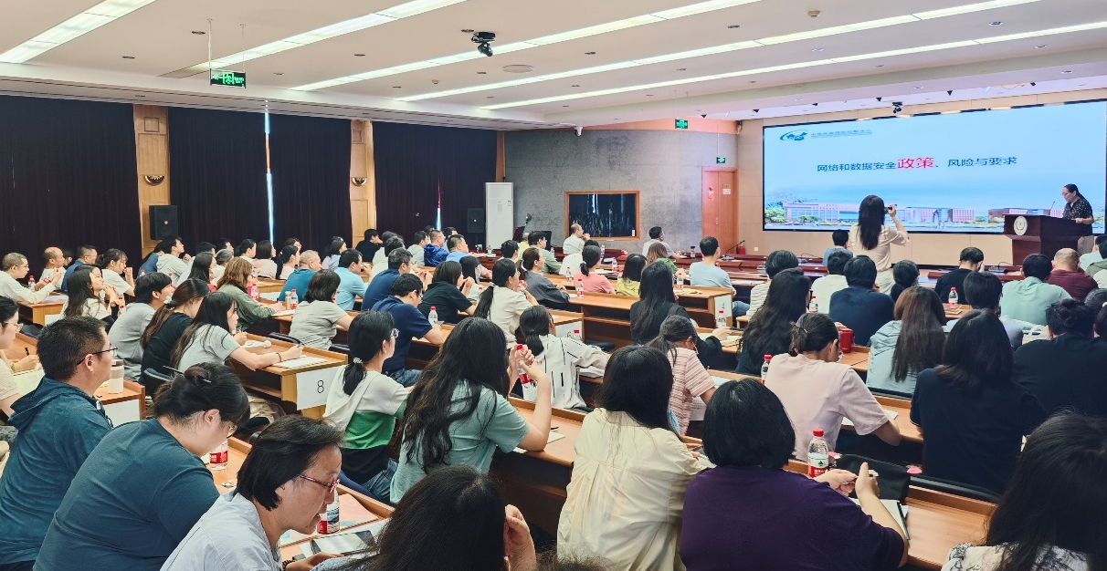 中国疾控中心辐射安全所举办深入贯彻中央八项规定精神学习教...