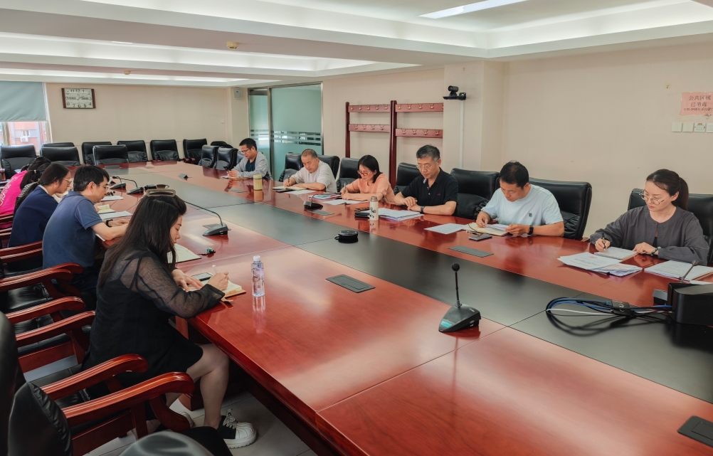 辐射安全所纪委召开扩大会议 锚定重点任务，狠抓工作落实