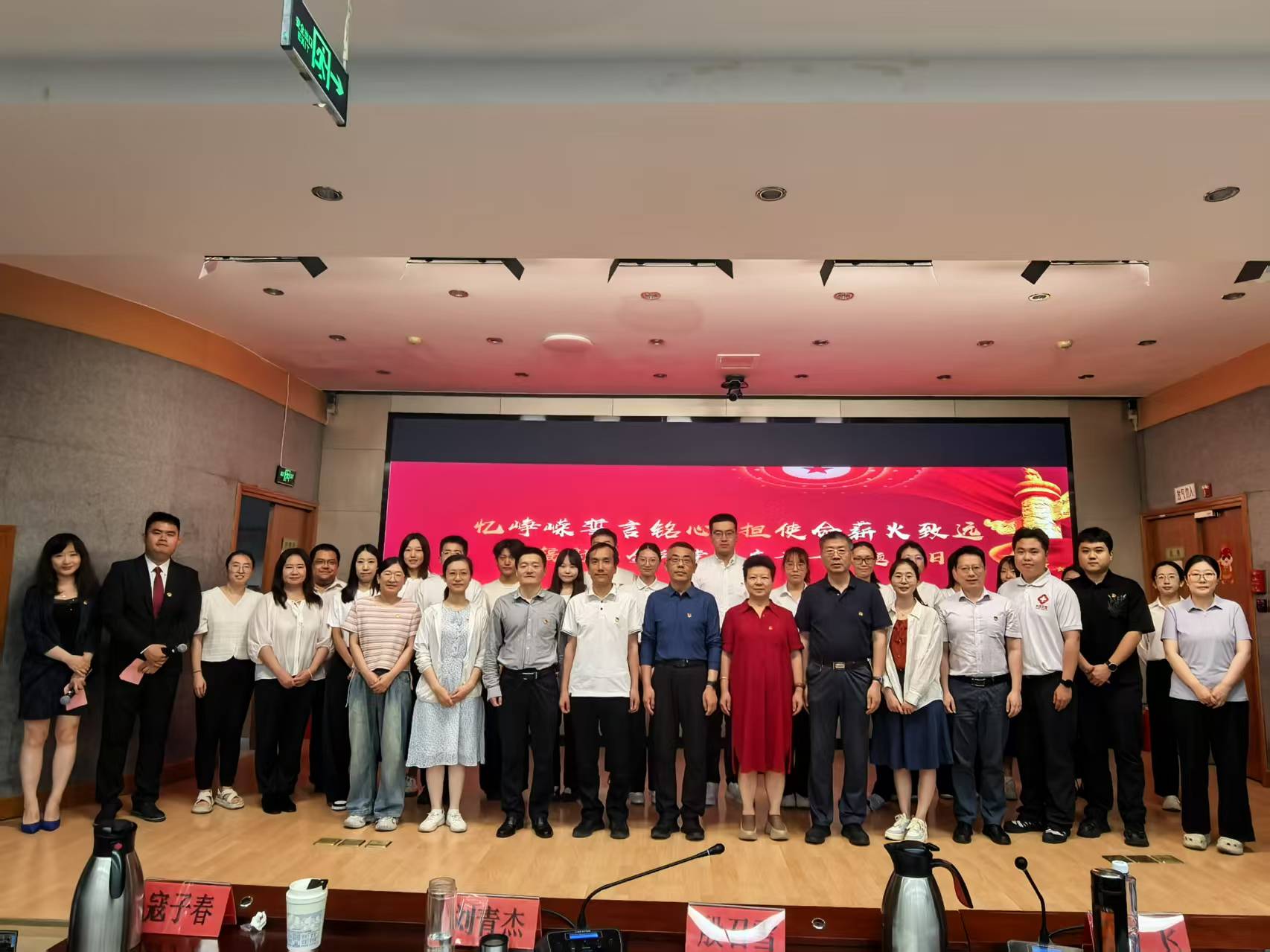 忆峥嵘誓言铭心 担使命薪火致远——辐射安全所党委开展庆七一...