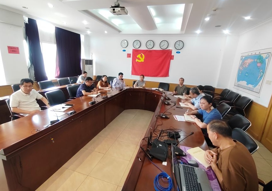 “学习中央八项规定精神，筑牢廉洁思想防线” --第七党支部开...