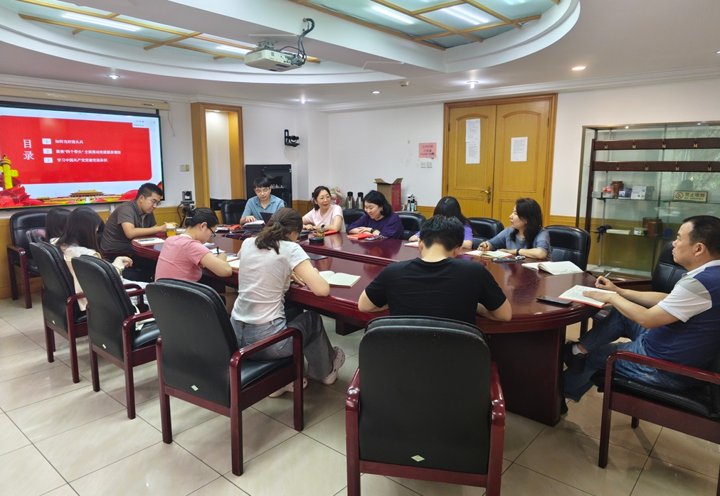 辐射安全所第六党支部开展支部书记讲党课暨“廉心铸魂·纪法...