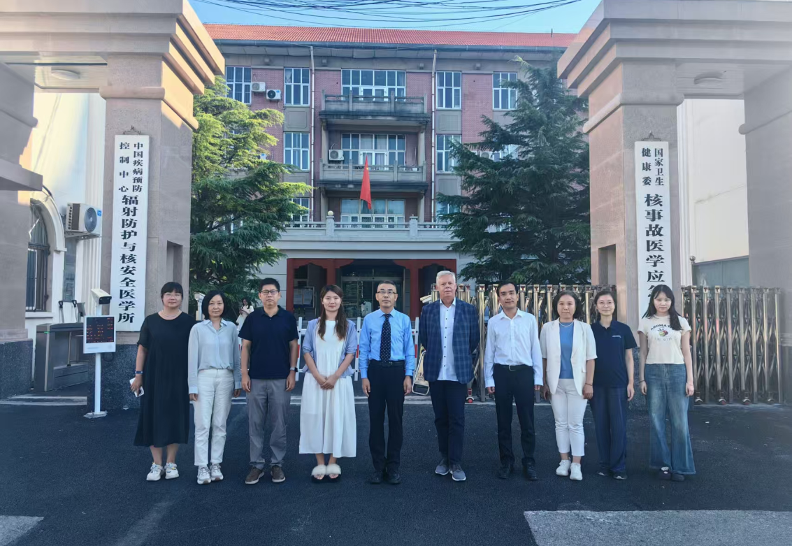 国际原子能机构专家Ladislav Czap先生访问辐射安全所