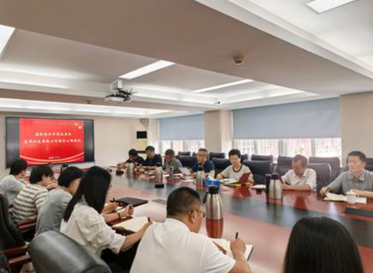 中国疾控中心辐射安全所党委召开党风廉政建设和反腐败工作领...