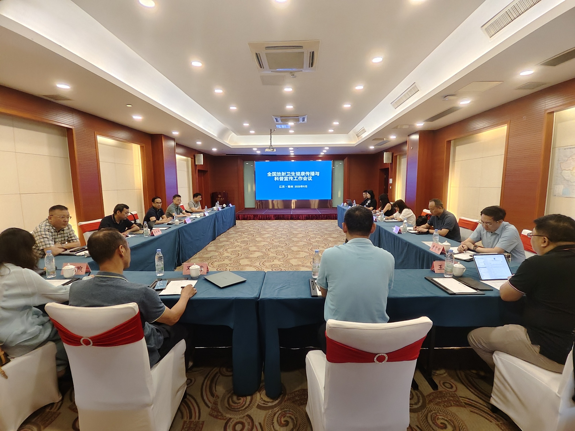 中国疾控中心辐射安全所召开专家会议审查确定“全国放射卫生...