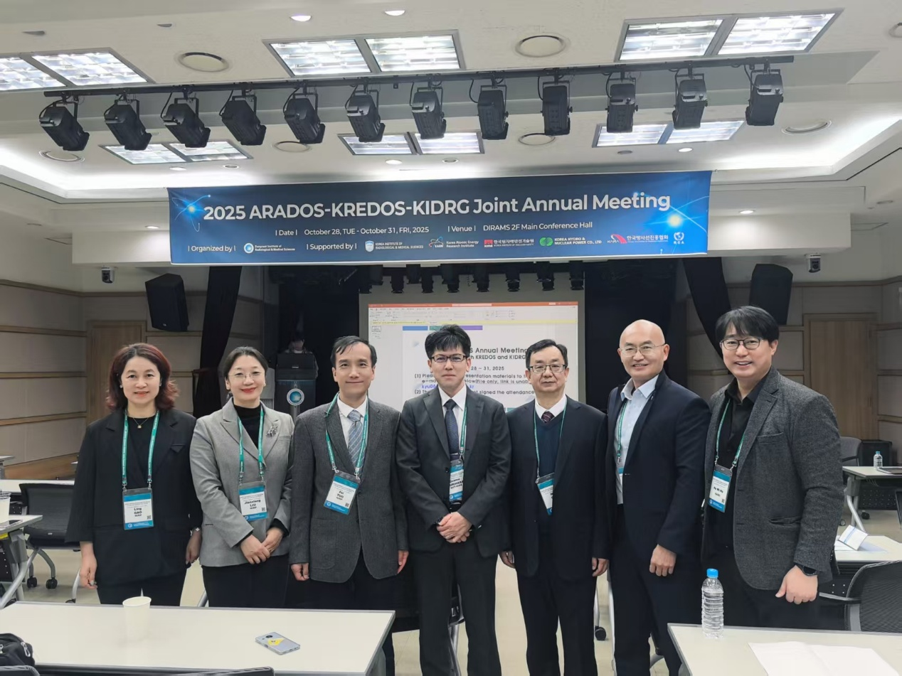 中国疾控中心辐射安全所五名科研人员参加2025年亚洲辐射剂量...