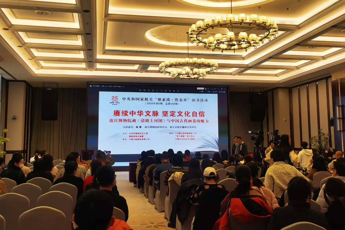 辐射安全所第三党支部开展“赓续中华文脉 厚植文化自信”主题...