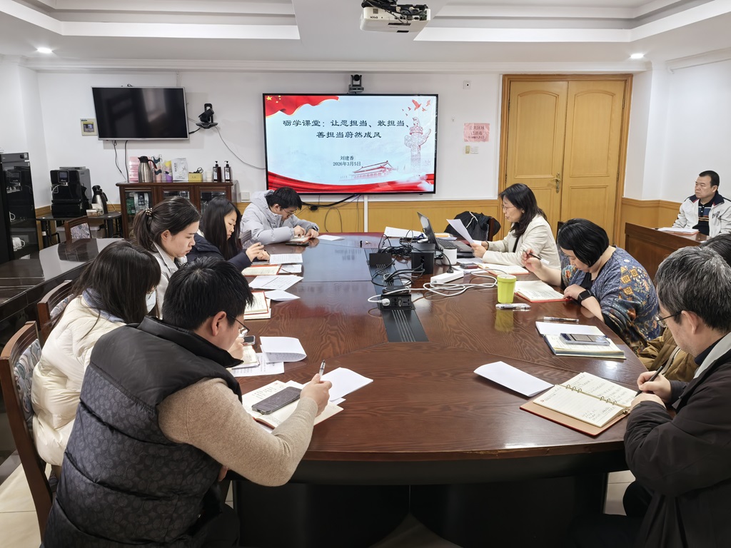 辐射安全所第六党支部开展“激发担当精神 凝聚奋进力量”主题...